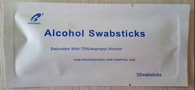 Alcohol Swab 3-pc Front - 49953 2801 3 isopropyl alcohol swab 3pcs